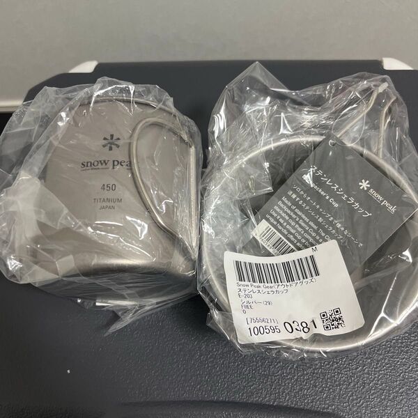 【新品未使用】スノーピーク ステンレスシェラカップ&チタンシングルマグ450