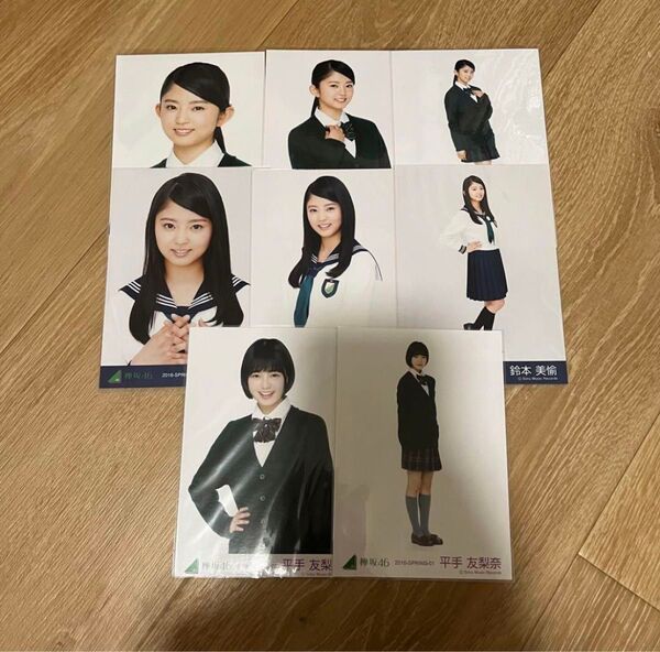 欅坂46 櫻坂46 生写真 鈴本美愉 平手友梨奈 ①