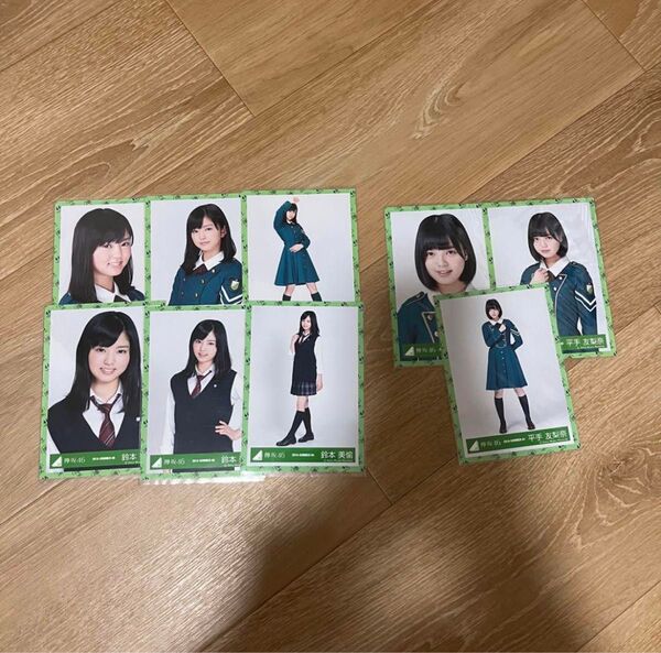 欅坂46 櫻坂46 生写真 鈴本美愉 平手友梨奈 ⑤