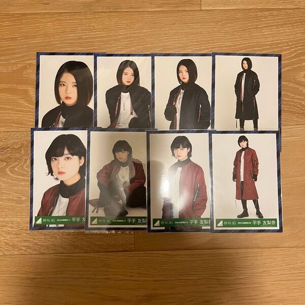 欅坂46 櫻坂46 生写真 鈴本美愉 平手友梨奈 ⑰