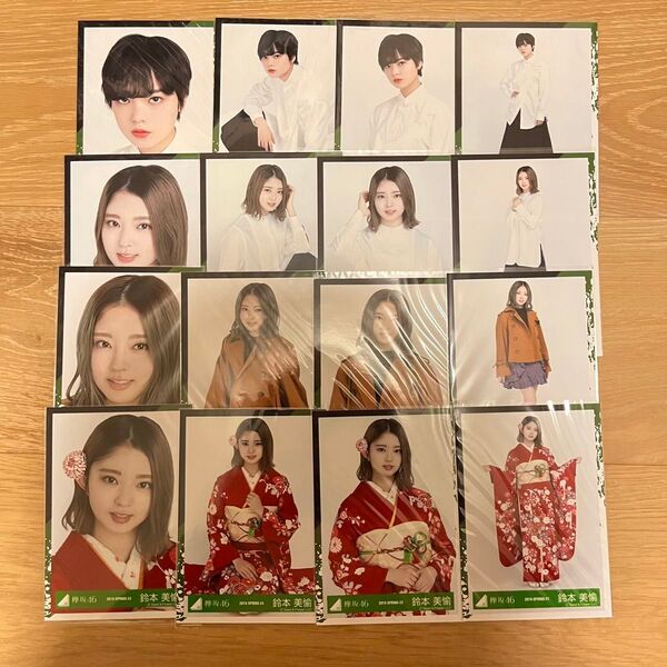欅坂46 櫻坂46 生写真 鈴本美愉 平手友梨奈
