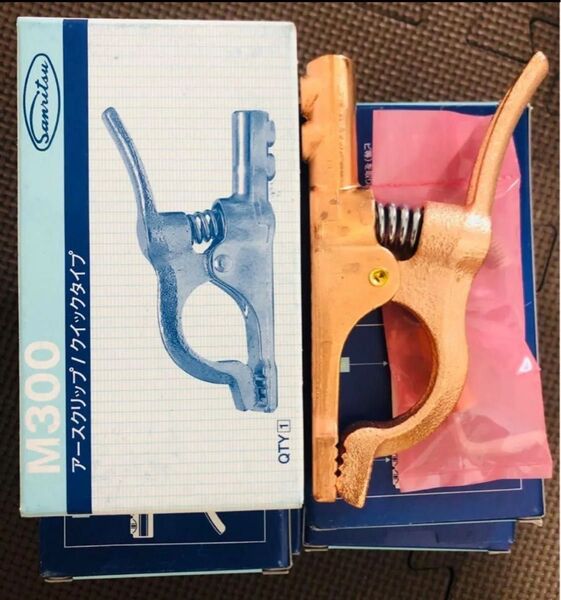サンデン 絶縁工具 M300 アースクリップ付き 2セット