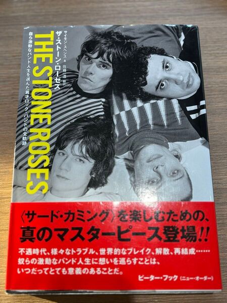 THE STONE ROSES / ザ・ストーン・ローゼズ 自ら激動なバンド人生を選んだ異才ロック・バンドの全軌跡