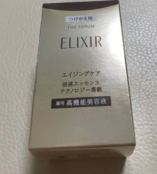 エリクシール エイジングケア 薬用高機能美容液 ザ セラム つめかえ用 新品 箱のまま発送