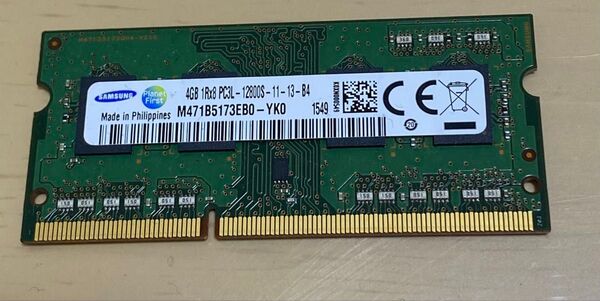 SAMSUNG 4GBメモリ PC3L-12800S M471B5173EB0-YKO