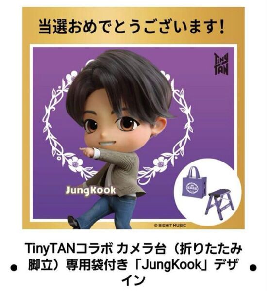 BTS 紅茶花伝 TinyTAN コラボ カメラ台 脚立 JUNGKOOK