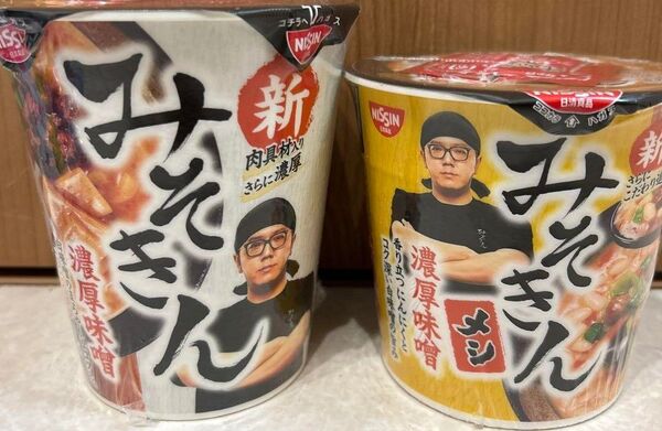 早い物勝ち!新ヒカキン HIKAKIN PREMIUM みそきん濃厚味噌ラーメンとみそきん濃厚味噌メシ 各1個 合計2個