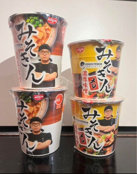 元祖!ヒカキン HIKAKIN PREMIUM みそきん濃厚味噌ラーメンとみそきん濃厚味噌メシ 各2個 合計4個