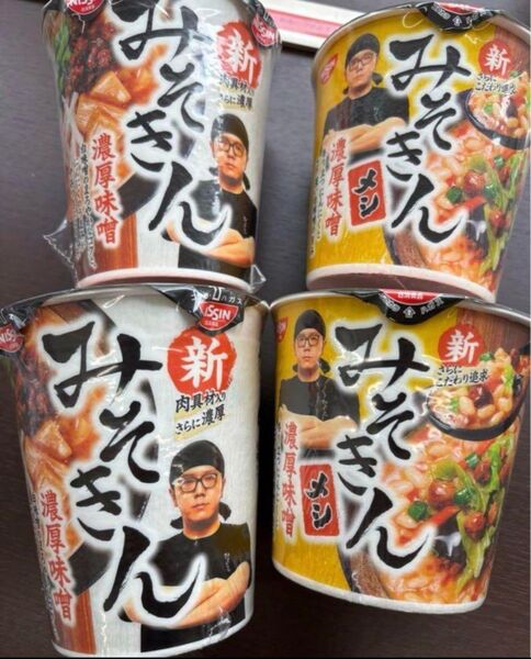 早い物勝ち!新ヒカキン HIKAKIN PREMIUM みそきん濃厚味噌ラーメンとみそきん濃厚味噌メシ 各2 個 合計4個