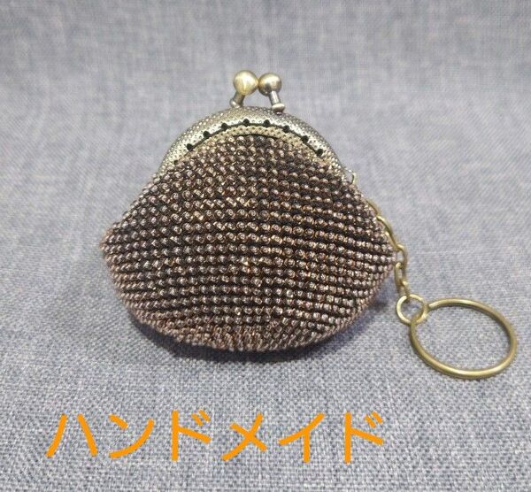 がま口 ハンドメイド 財布 コインケース 小銭入れ 小物入れ ビーズ キーリング キラキラ ピンクゴールド