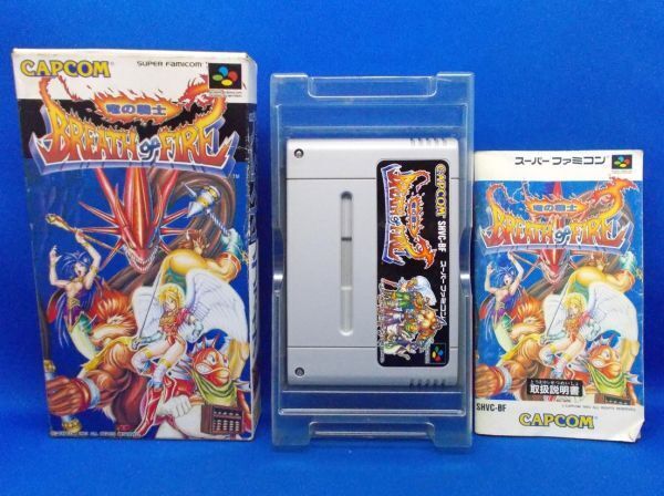 動作確認済 SFC ブレス オブ ファイア 竜の戦士 CAPCOM 1993年 スーパーファミコン レトロゲーム 当時物 Breath of Fire