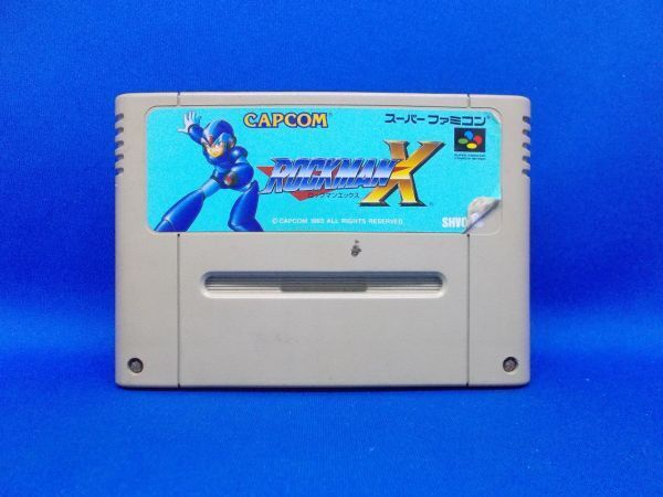 動作確認済 SFC ロックマンX CAPCOM 1993年 スーパーファミコン レトロゲーム 当時物 現状品 Mega Man X