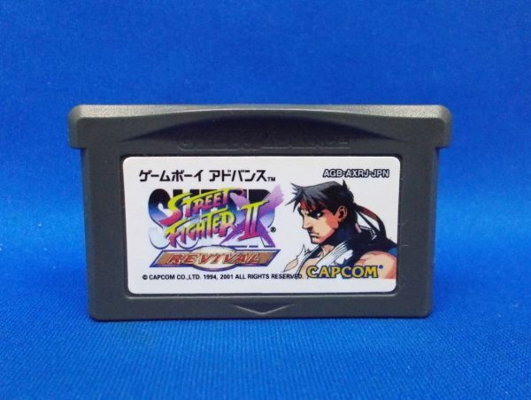 動作確認済 スーパーストリートファイターII Xリバイバル CAPCOM 2001年 ゲームボーイアドバンス Super Street Fighter II: Turbo Revival