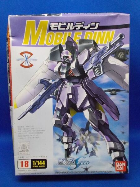 未組立 1/144 モビルディン MOBILE DINN AMF-101 機動戦士ガンダムSEED BANDAI 旧キット プラモデル 当時物 バンダイ Gundam SEED