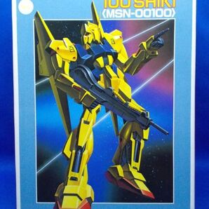 未組立 1/144 100式 百式 MSN-00100 旧キット 機動戦士Zガンダム プラモデル BANDAI, HYAKU-SHIKI, MOBILE SUIT Ζ GUNDAM