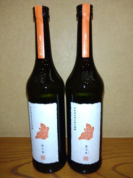 【2本セット】新政酒造株式会社 陽乃島