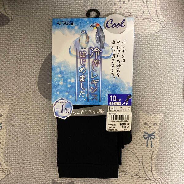 ATSUGI 冷やしレギンス 10分丈 L-LL ブラック