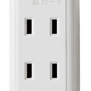 エルパ (ELPA)サージ付タップ 未開封新品タイムセールにつきさらに値下げしました