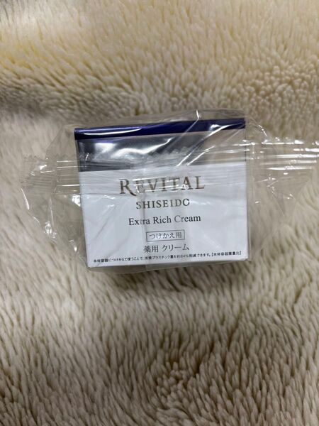 資生堂REVITAL(リバイタル)エクストラリッチクリーム 50g レフィル