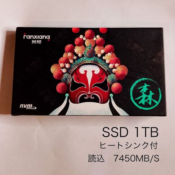 新品未開封 M.2 NVMe SSD 1TB&ヒートシンク Fanxiang S790