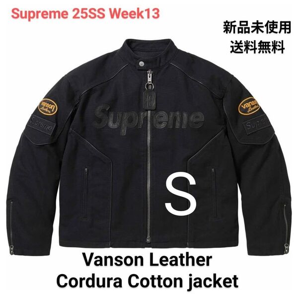 Supreme Vanson Cordura Cotton Jacket 黒S