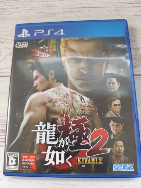 PS4 龍が如く 極2 KIWAMI2