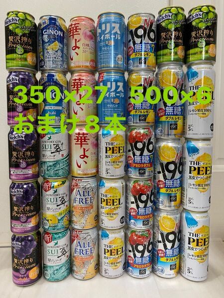 写真2枚目と3枚目の計41本お送りします!(350×27本 500×6本 おまけ…モンスターエナジー7本とヘパリーゼ1本)