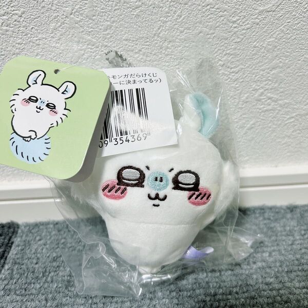 ちいかわ モモンガだらけくじ E賞 マスコット サイッコーに決まってるッ