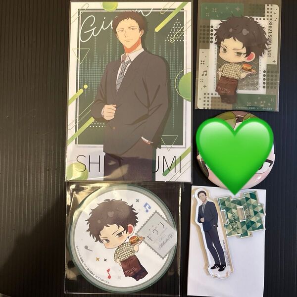 ギヴン 玄純セット