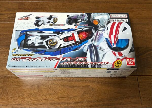 SUPER BEST DX マッハドライバー炎&シグナルチェイサー 仮面ライダードライブ