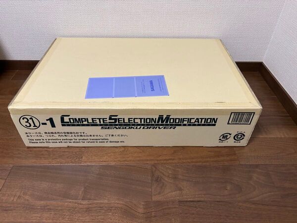 CSM戦極ドライバー 仮面ライダー鎧武