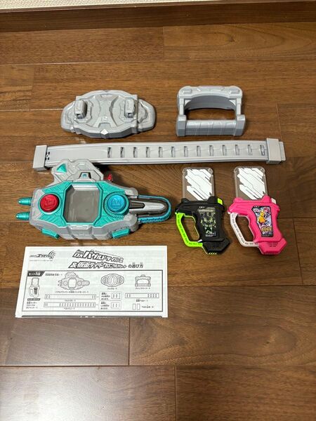 DXバグルドライバーⅡ&仮面ライダークロニクルガシャット ときめきクライシスガシャット 仮面ライダーエグゼイド