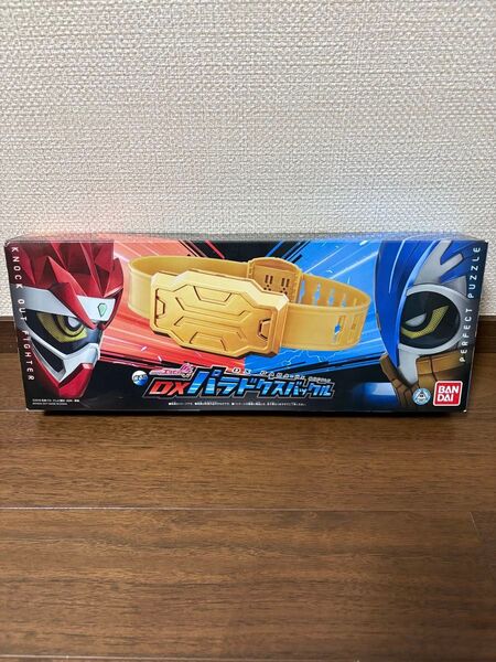 DXパラドクスバックル 仮面ライダーエグゼイド