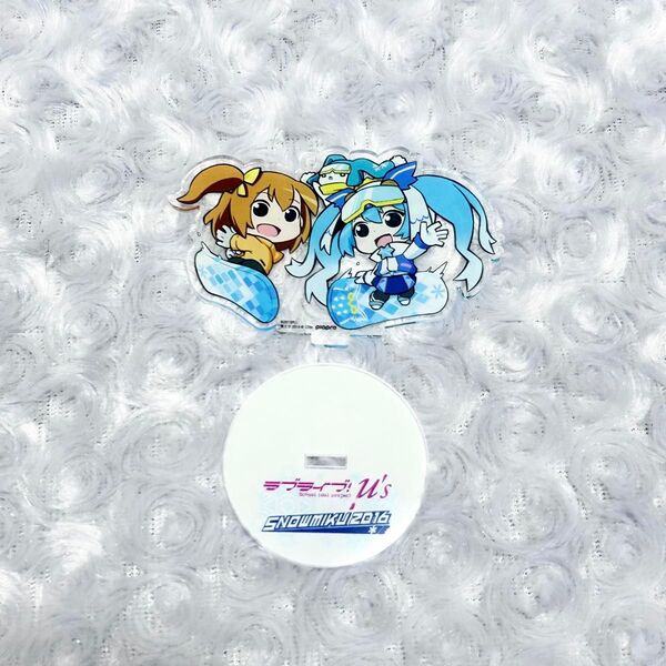 高坂穂乃果 初音ミク 雪ミク μ's ラブライブ アクリルスタンド アクスタ