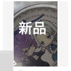 眠れる森の悪魔 オーバーラップ ステラマップカフェアクリルコースター ノベルティ 特典