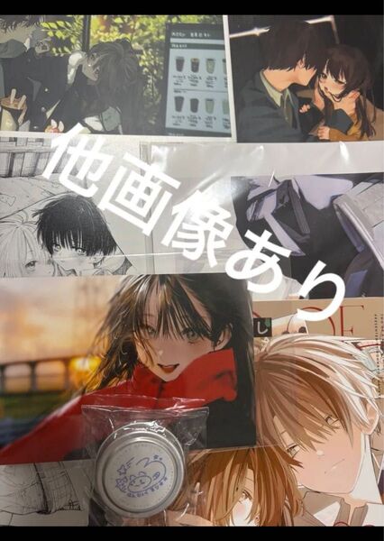 要領 本領はなる 冊子 本 韓国漫画 グッズ セット る兄 にたものどおし
