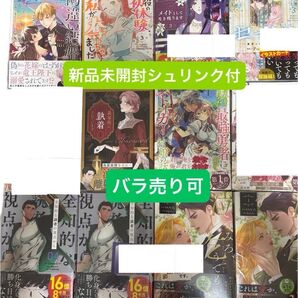 韓国漫画 マンガ コミック 新刊 まとめ売り
