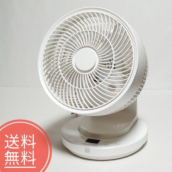 22【送料無料】訳あり格安★3Dスイングサーキュレーター★CF-DQ2013