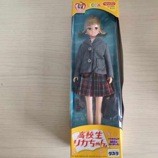 高校生リカちゃん リカちゃん タカラ TAKARA 人形 未使用 着せかえ人形 ドール