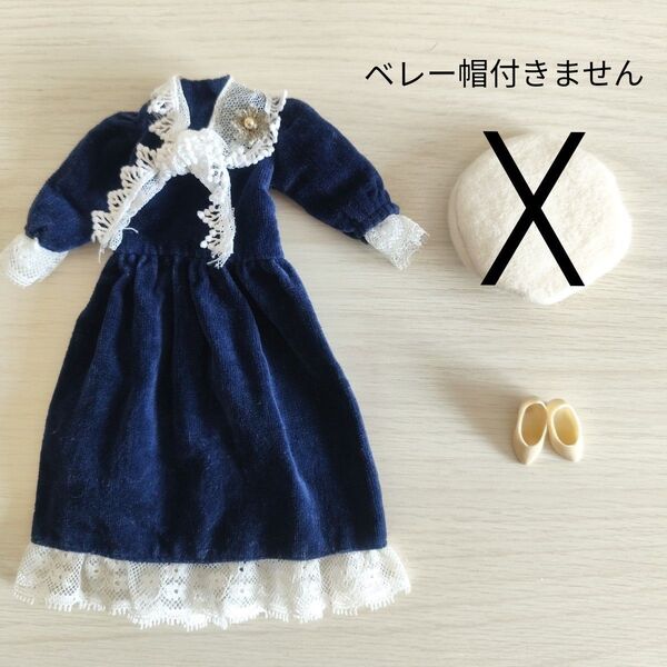 2点衣装セット バービーエクセリーナ バービー エクセリーナ ジェニー ドレス ジェニーちゃん 人形 タカラ タカラバービー