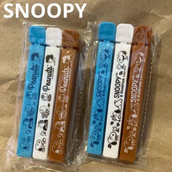 スヌーピー マグネット クリップ 2袋セット マグネットクリップ SNOOPY