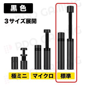 【新品】黒いグラボステー(GPUサポート・グラボ支え棒)※標準サイズ
