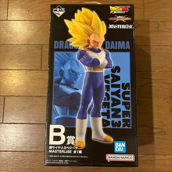 【新品未開封】一番くじ ドラゴンボール vs オムニバスcross B賞 超サイヤ人3ベジータ