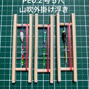 No.761 タナゴ釣りプロペラ仕掛け3点セット