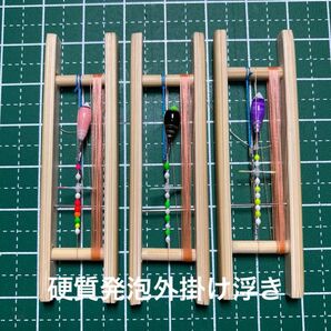 No.763 タナゴ釣りプロペラ仕掛け3点セット