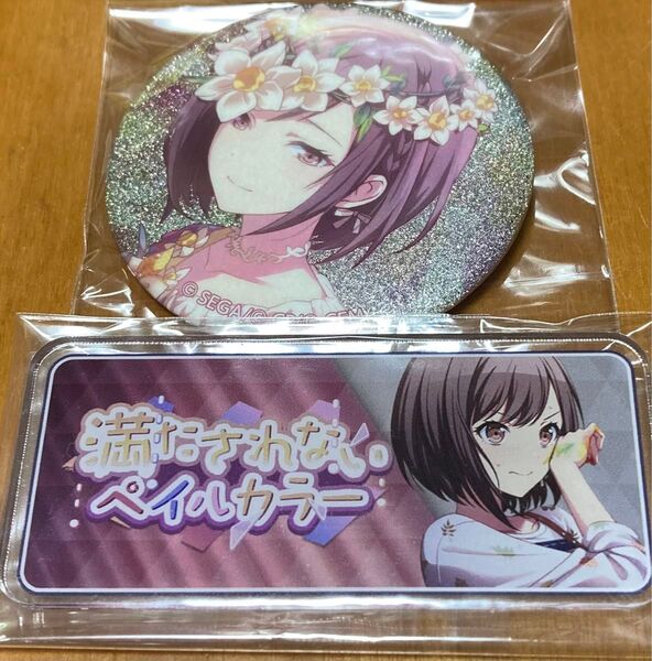 プロセカ アクリルバナーバッジ 東雲絵名 満たされないペイルカラー グリッター缶バッジ イベントイラストコレクション vol.4