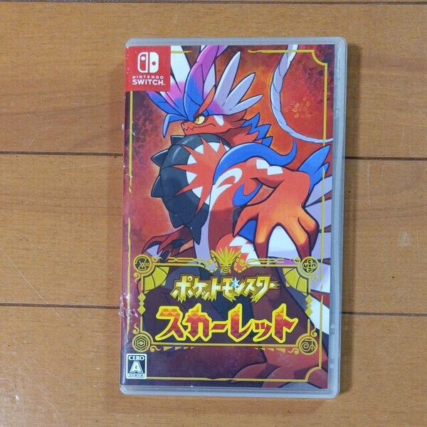 ポケットモンスター スカーレット