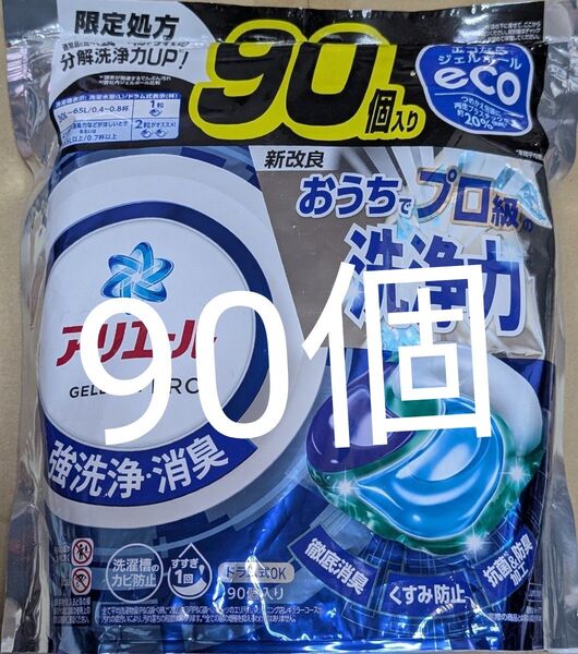 コストコ限定処方 アリエール ジェルボール プロpro