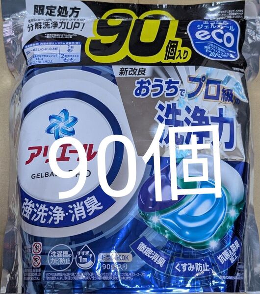 コストコ限定処方 アリエール ジェルボール プロpro