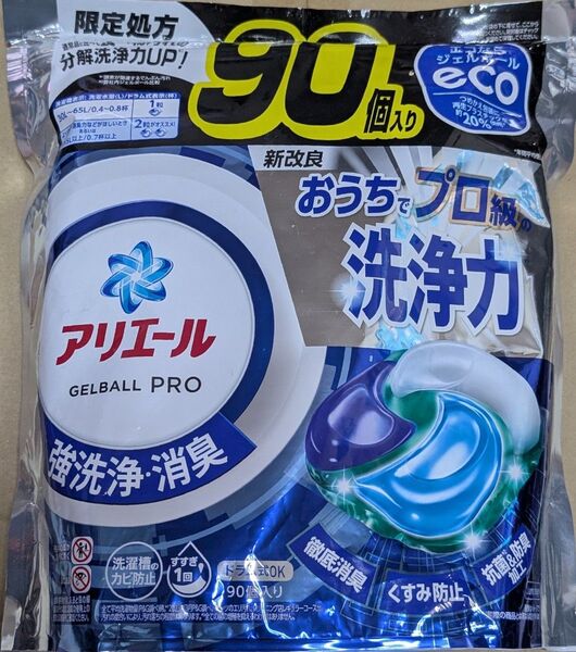 コストコ限定処方 アリエール ジェルボール プロpro